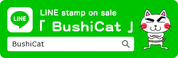 LINE 「Bushi Cat」