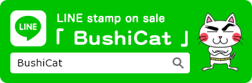 LINE 「Bushi Cat」